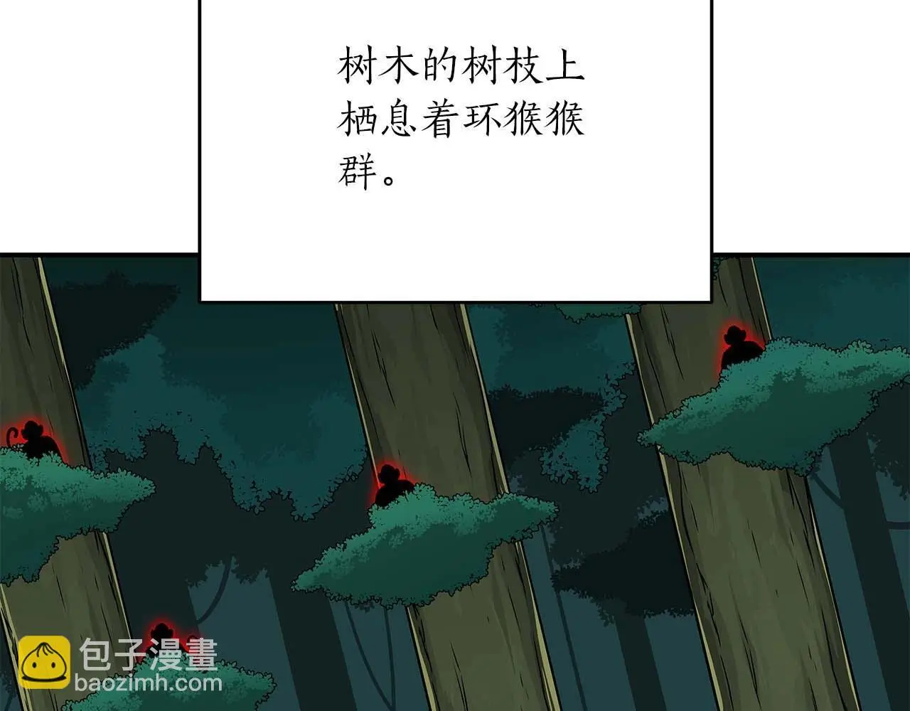 全民神战：只有我能看到隐藏信息漫画,第83话 帕图的短剑2图