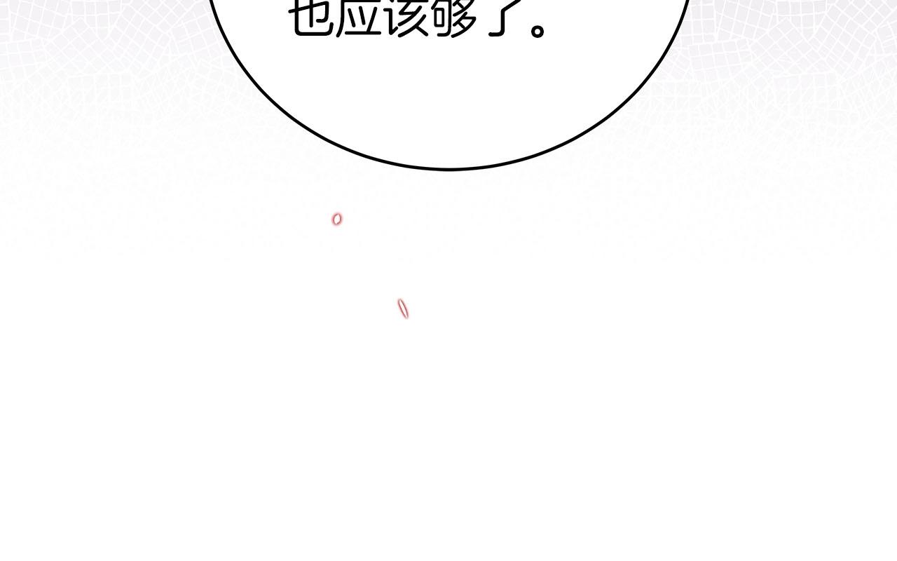 全民神战：只有我能看到隐藏信息漫画,第20话 左右开弓！2图