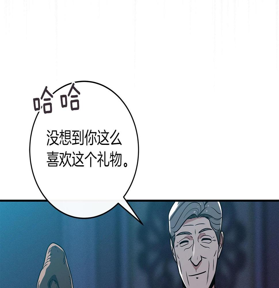 全民神战：只有我能看到隐藏信息漫画,第36话 精灵引路2图