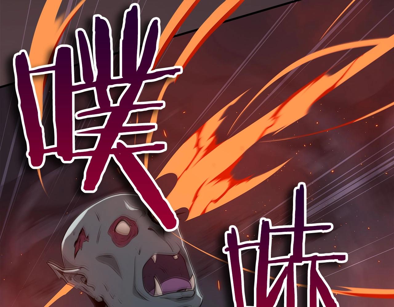 全民神战：只有我能看到隐藏信息漫画,第20话 左右开弓！2图