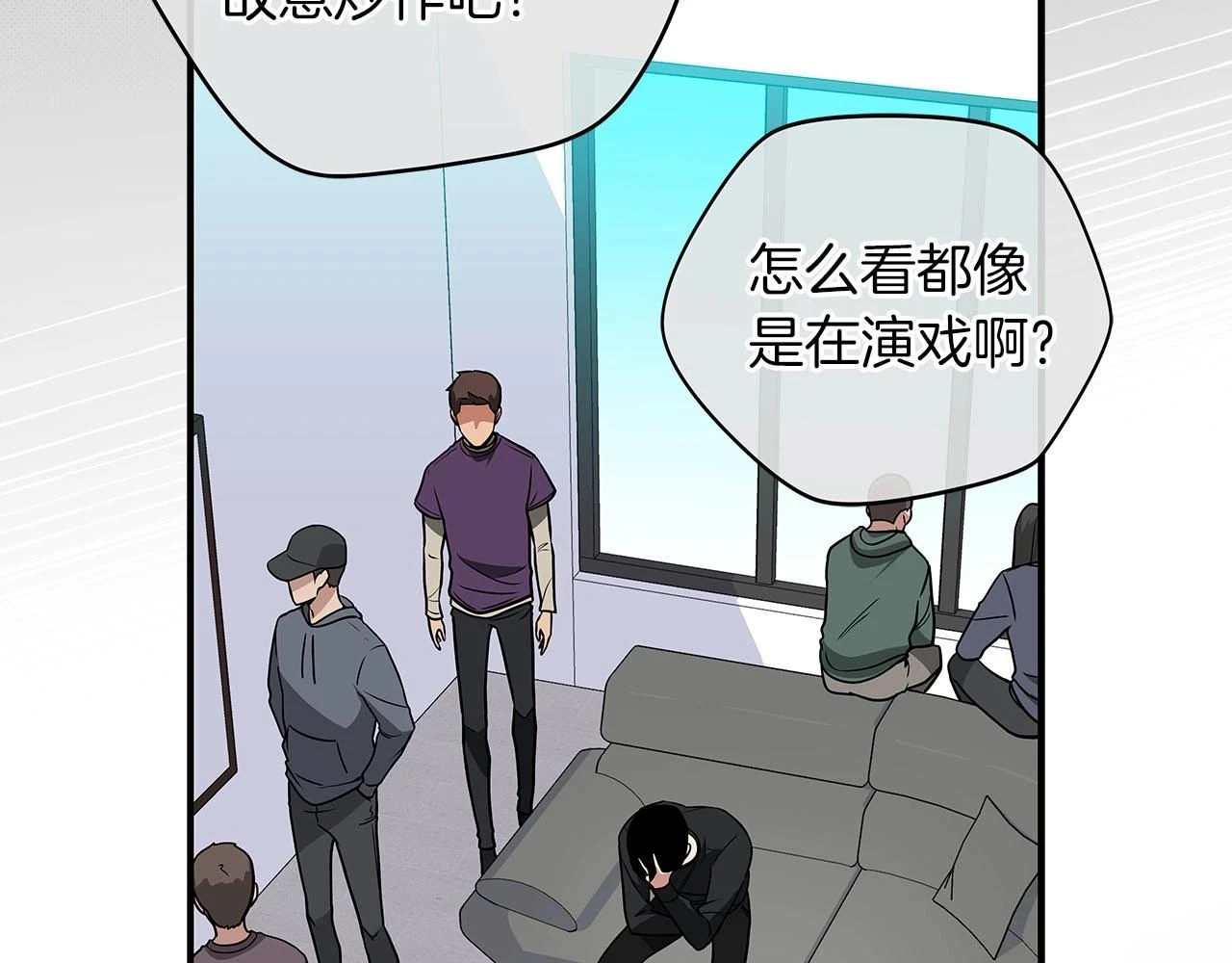 全民神战：只有我能看到隐藏信息漫画,第27话 隐藏任务2图