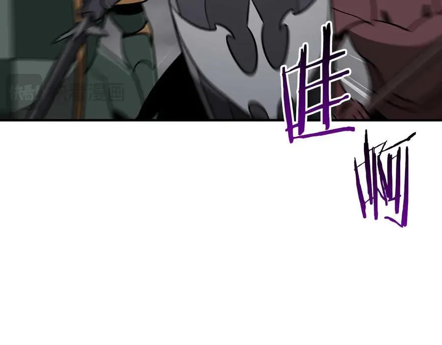 全民神战：只有我能看到隐藏信息漫画,第95话 捉迷藏的BOSS1图