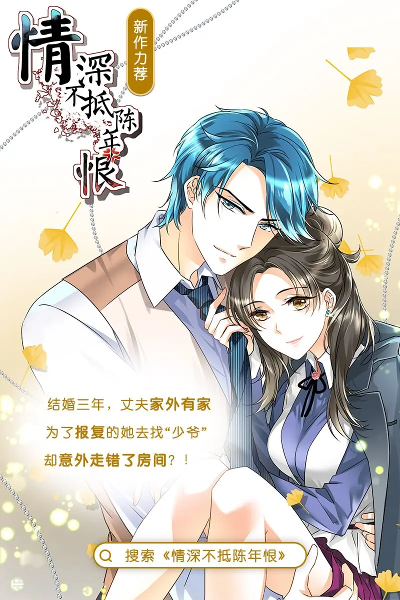 重生之慕甄漫画免费阅读漫画,第19话下 你怎么在这？1图