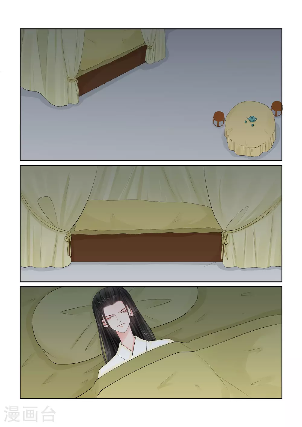 重生之慕甄漫画,第125话3 硬闯1图