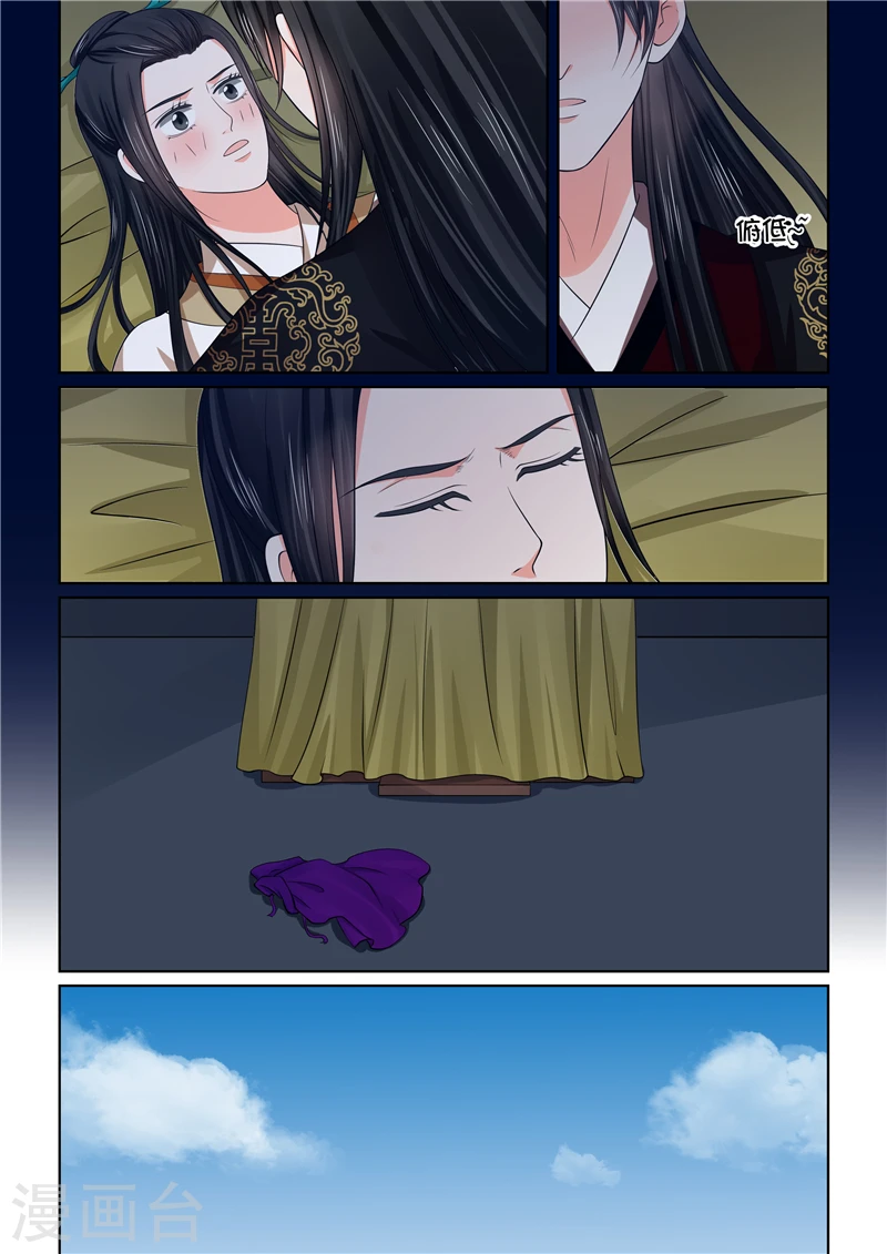 重生之慕甄漫画免费阅读漫画,第46话4 中秋2图