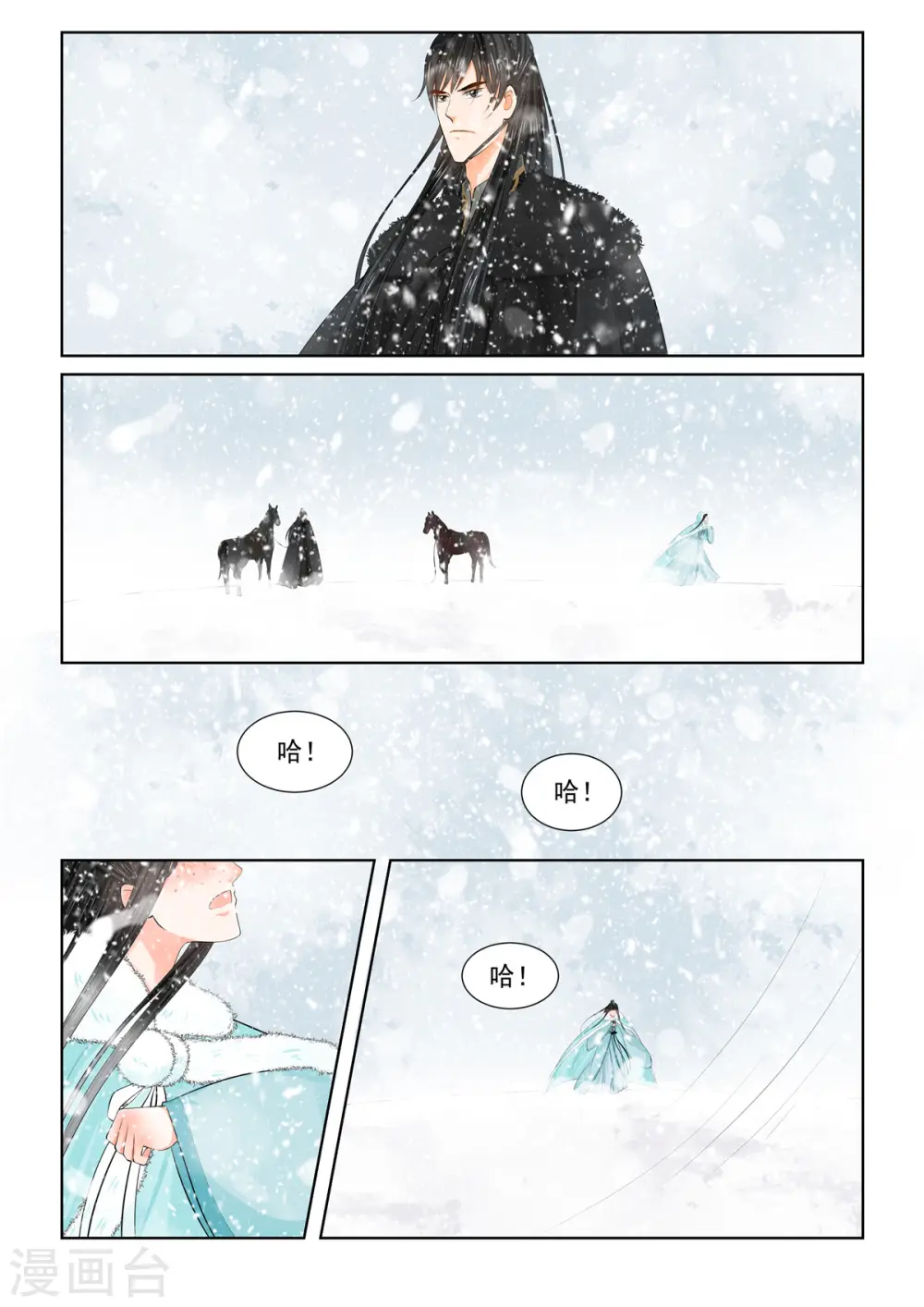 重生之慕甄第五季漫画,第98话1 雪夜1图