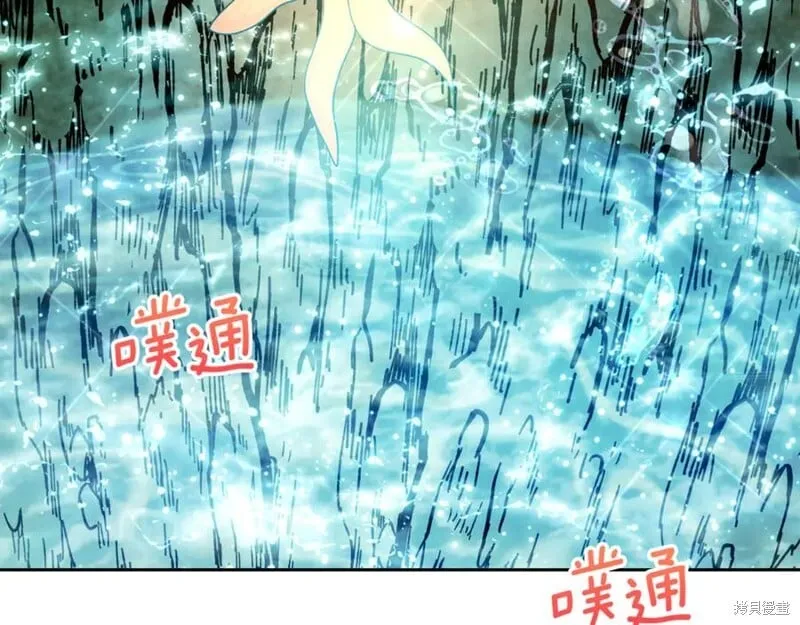 当女巫的女儿解除了男主的诅咒漫画,第32话2图