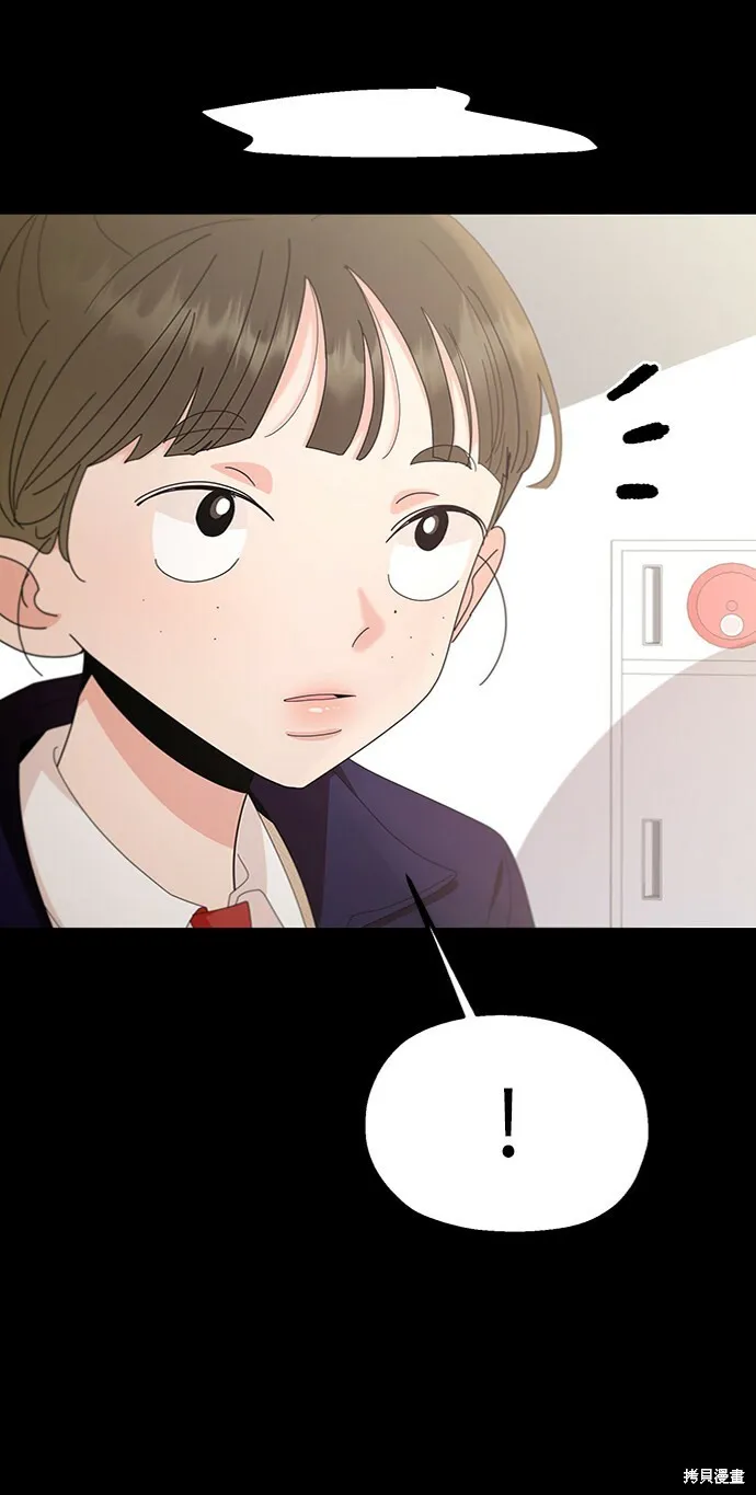 金字塔游戏漫画,第64话1图