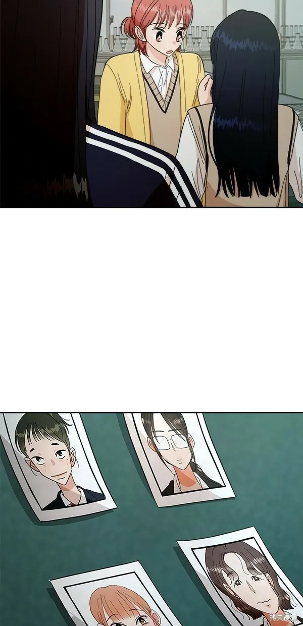 金字塔游戏漫画,第32话1图
