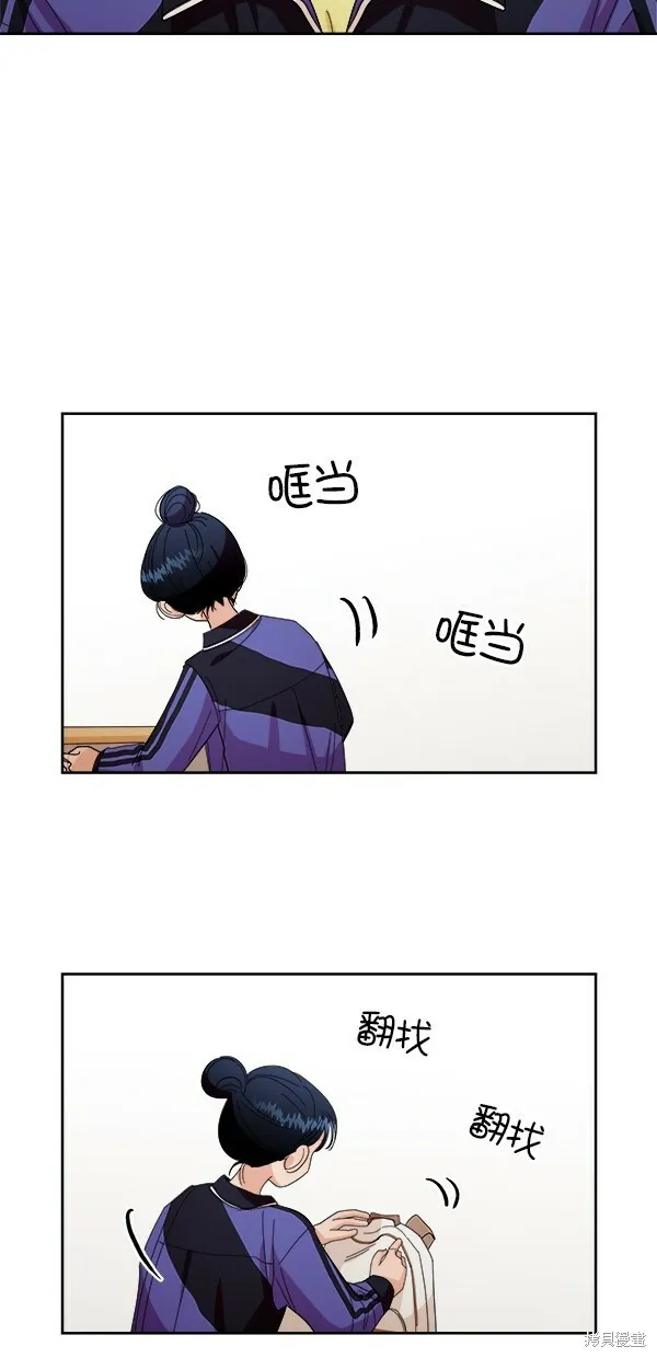 金字塔游戏漫画,第35话2图
