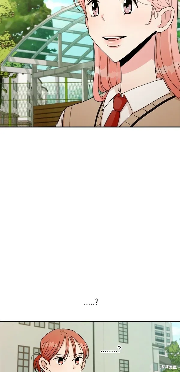 金字塔游戏漫画,第30话2图