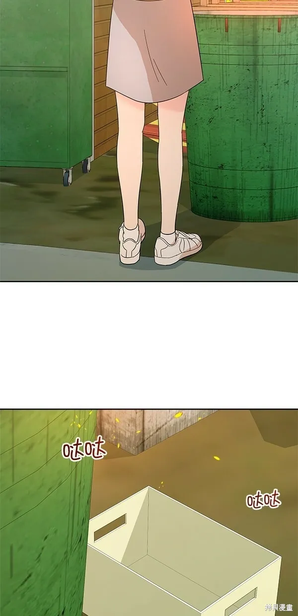 金字塔游戏漫画,第30话1图