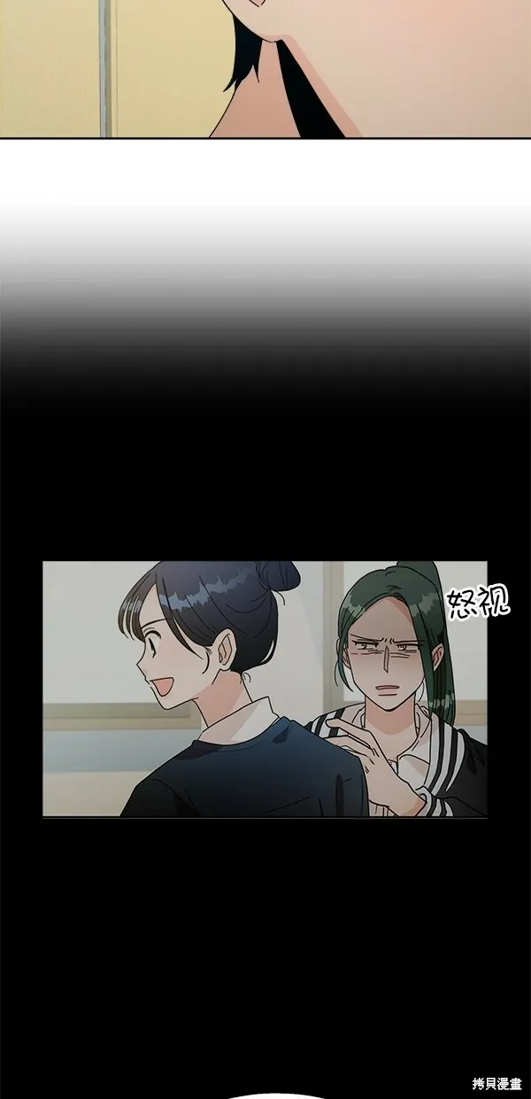 金字塔游戏漫画,第37话1图