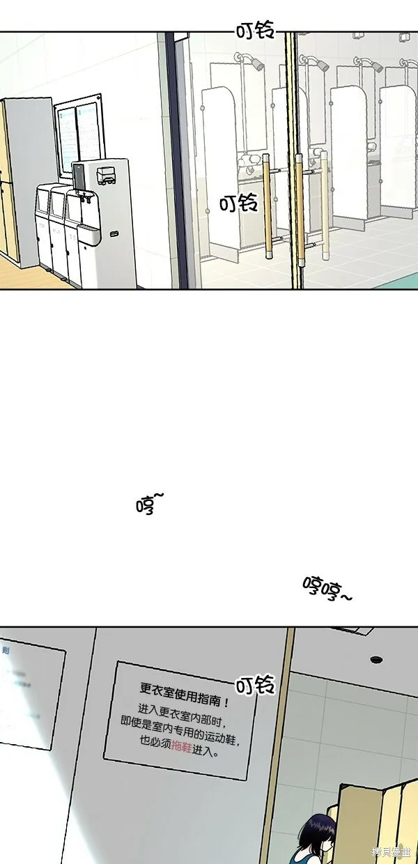 金字塔游戏漫画,第37话1图