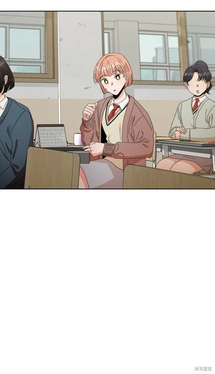 金字塔游戏漫画,第56话1图