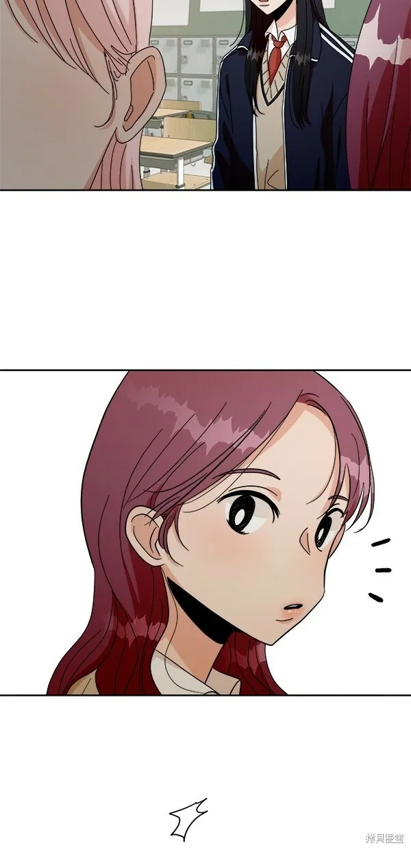 金字塔游戏漫画,第33话2图