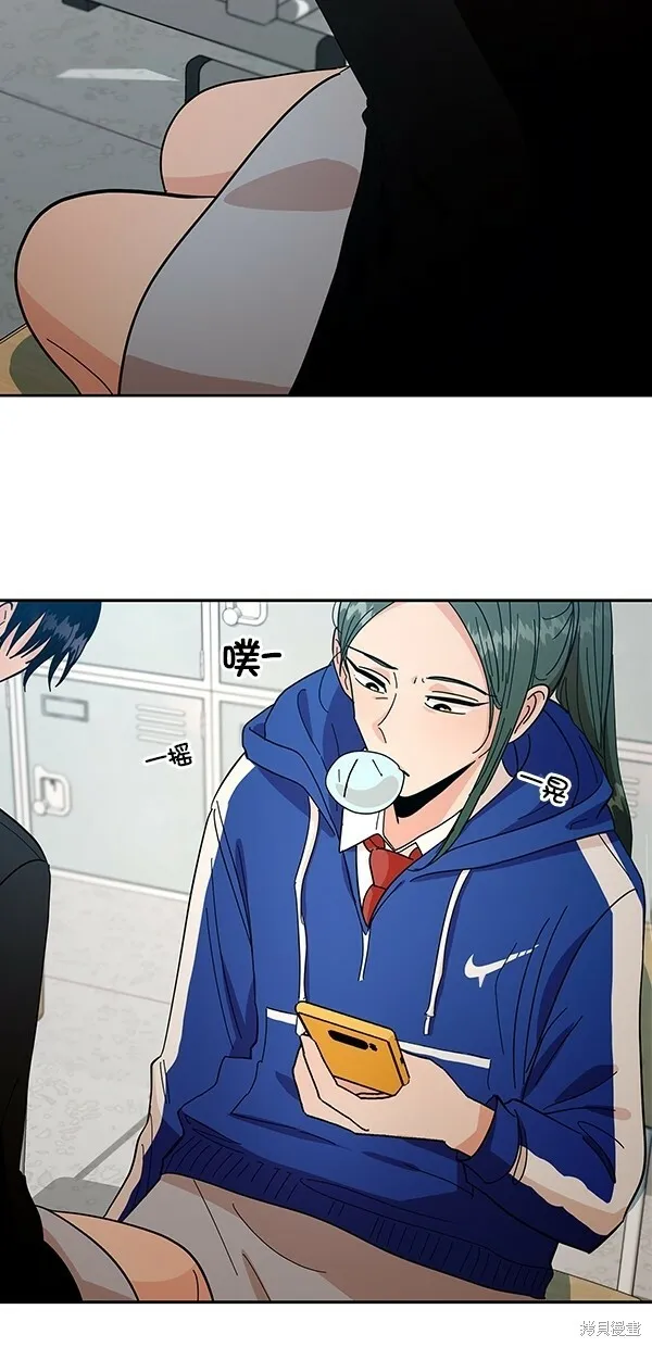 金字塔游戏漫画,第39话1图