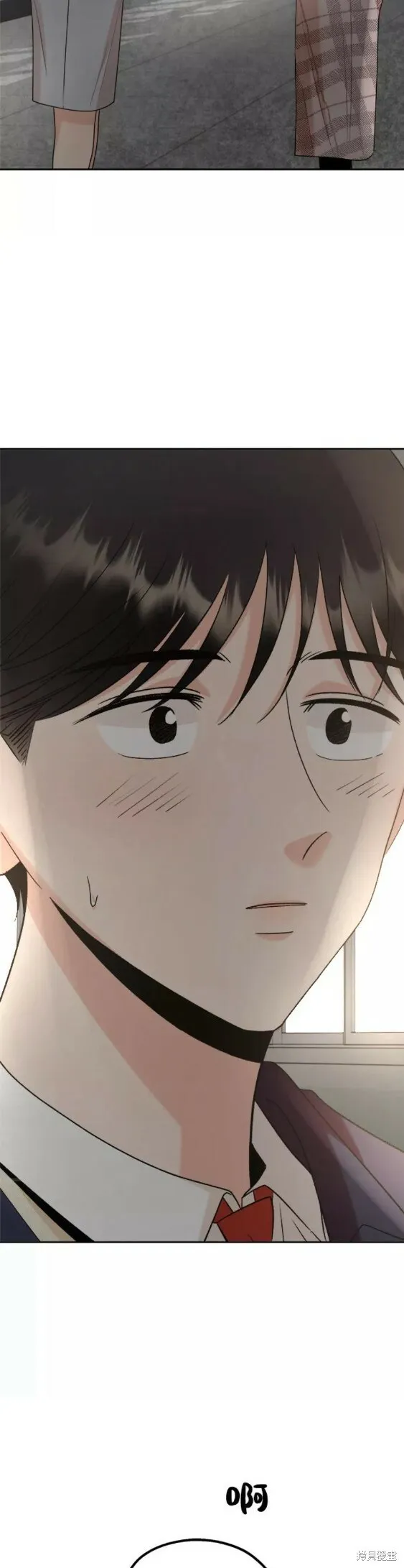金字塔游戏漫画,第101话完1图