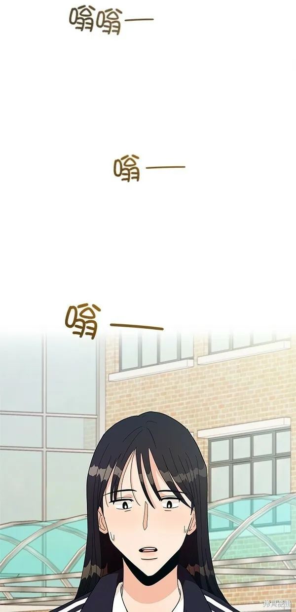金字塔游戏漫画,第30话1图