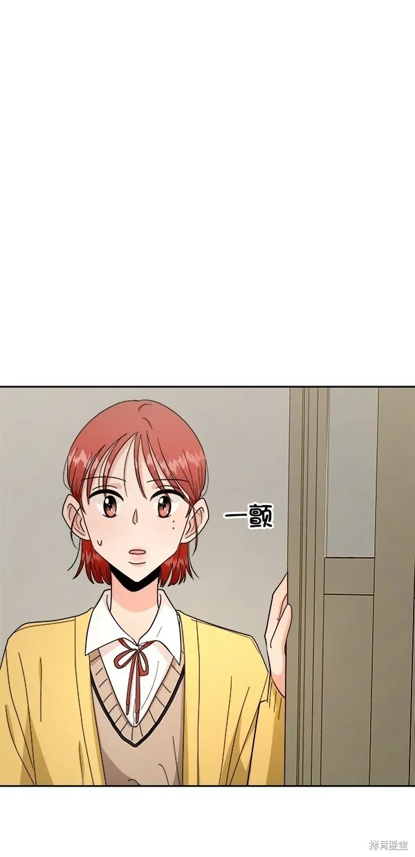 金字塔游戏漫画,第33话1图
