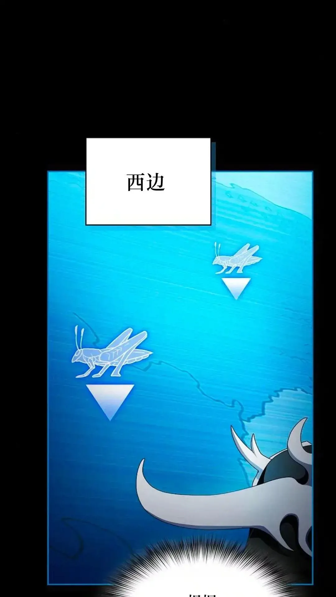 为智慧文明生活而来漫画,第49话2图