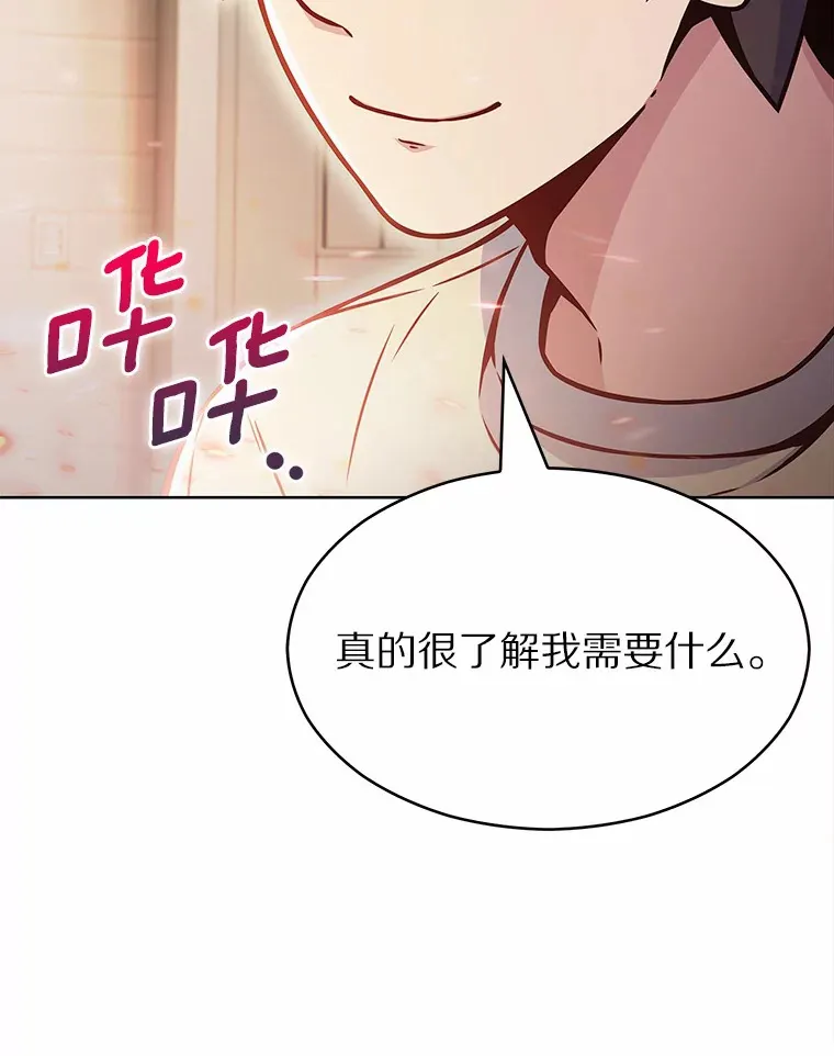 只有我被神遗弃漫画叫什么漫画,15.神话创造者1图