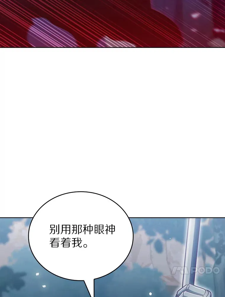 只有我被神遗弃全集漫画,41.极限30秒1图