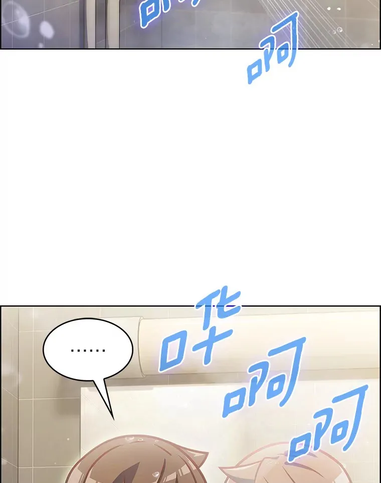 只有我被神遗弃漫画,22.技能进化2图