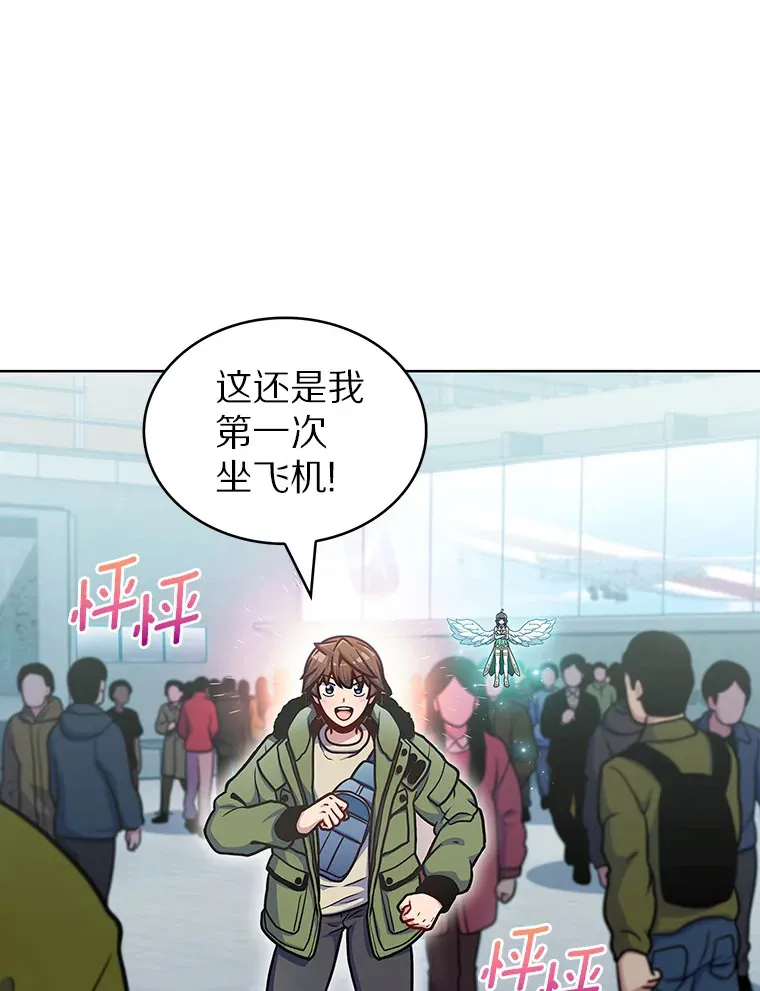 只有我被神遗弃漫画免费观看漫画,33.光明正大的偷渡1图