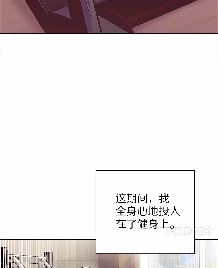 只有我被神遗弃小说叫什么漫画,2.时间轴错位2图