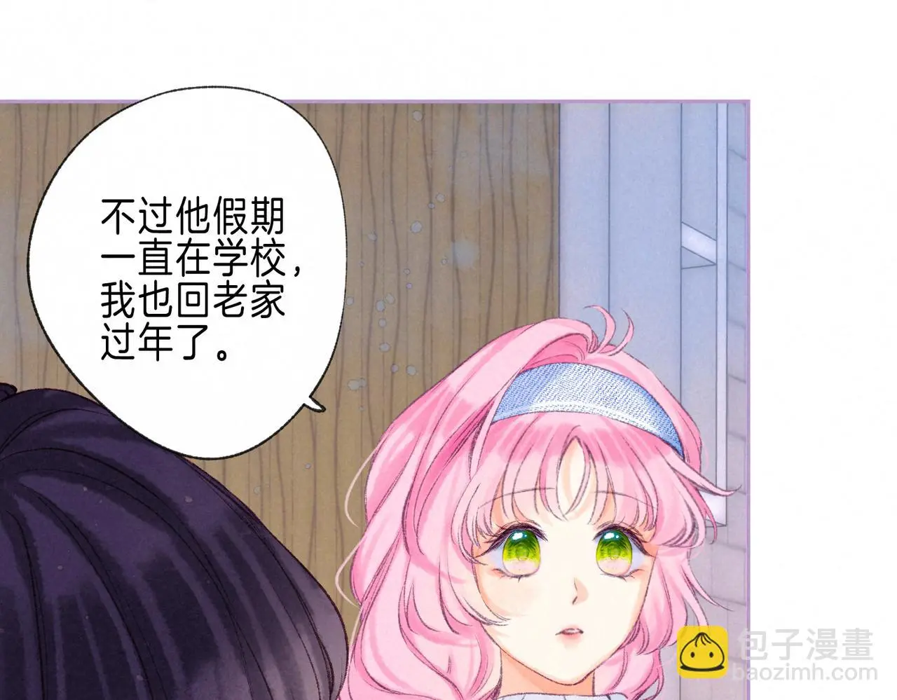 温暖的刺漫画,第51话 新的住客2图