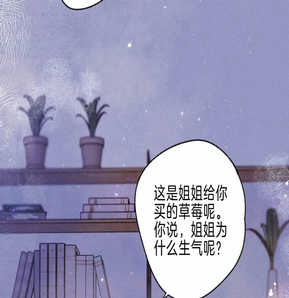 温暖的刺漫画免费阅读完整版下拉式六漫画最新漫画,第27话 纪子兔搬家1图