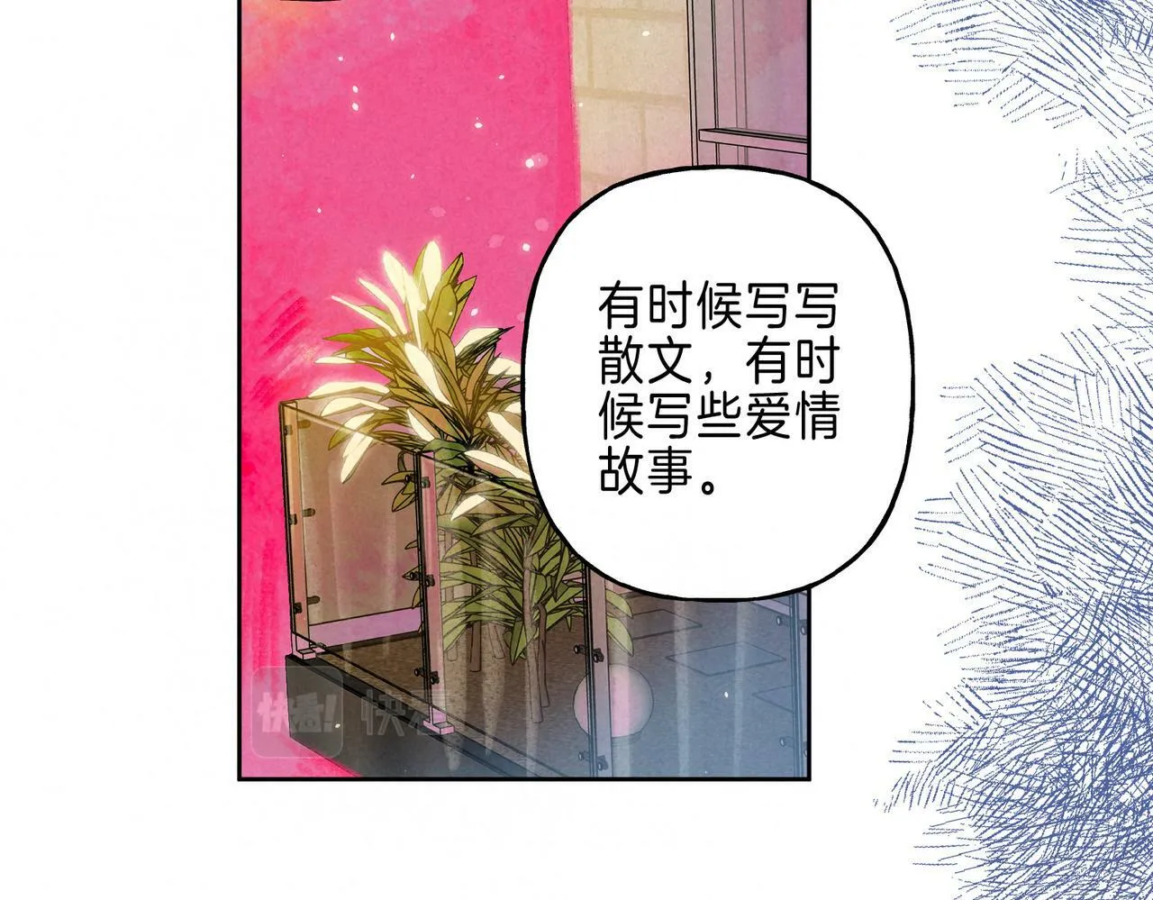 温暖的刺漫画免费阅读完整版下拉式六漫画最新漫画,第24话 句点2图