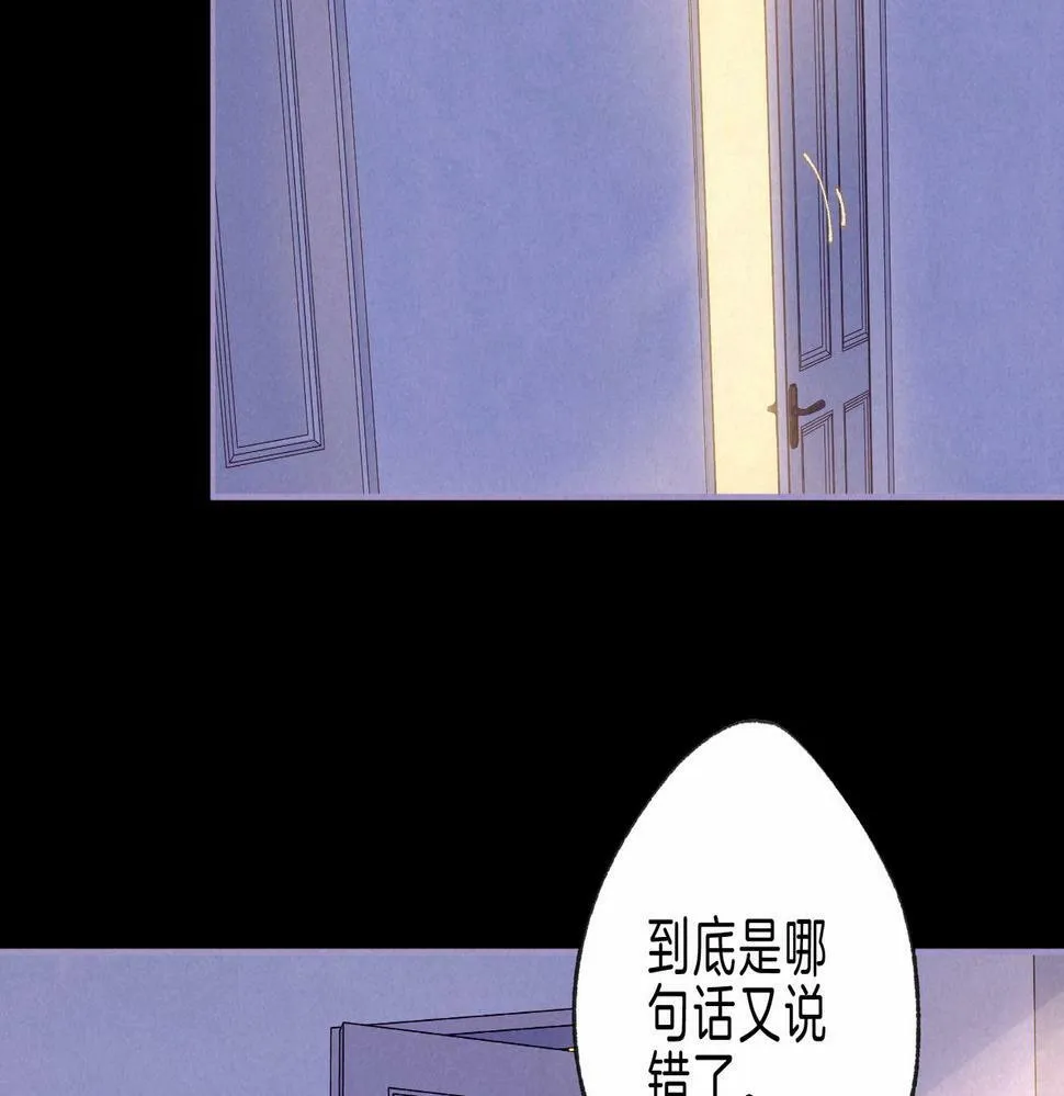 温暖的刺漫画douyin漫画,第27话 纪子兔搬家2图