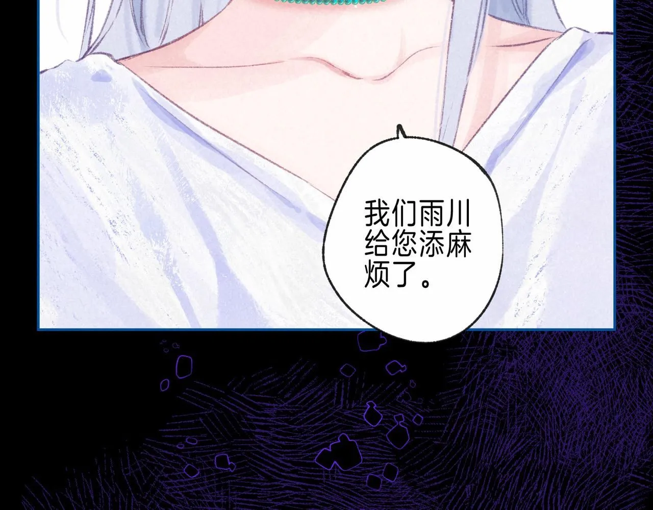 温暖的刺更完了吗漫画,第45话 你明明就很喜欢1图