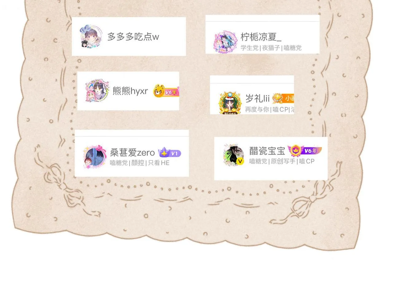 温暖的刺漫画免费下拉漫画在线观看漫画,完结后记+婚谷来袭💌1图