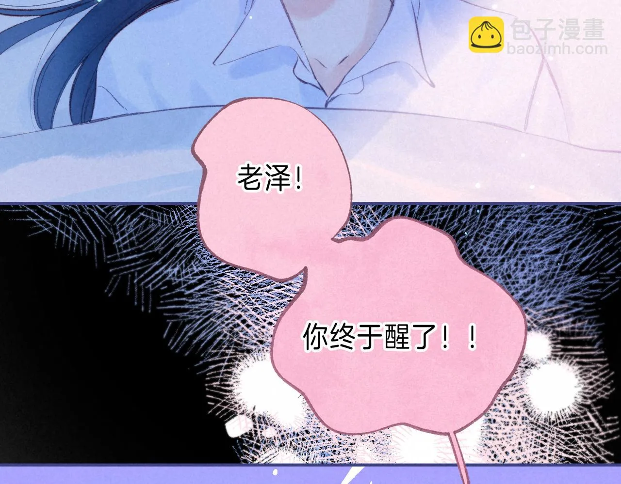 温暖的刺壁纸漫画,第33话 复苏2图