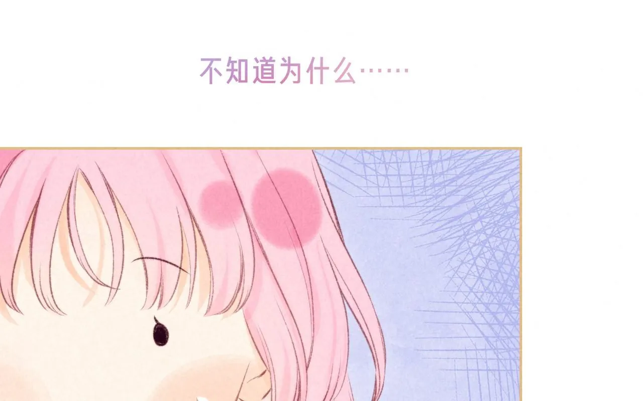 温暖的刺完整漫画,第44话 知晓过去的人1图