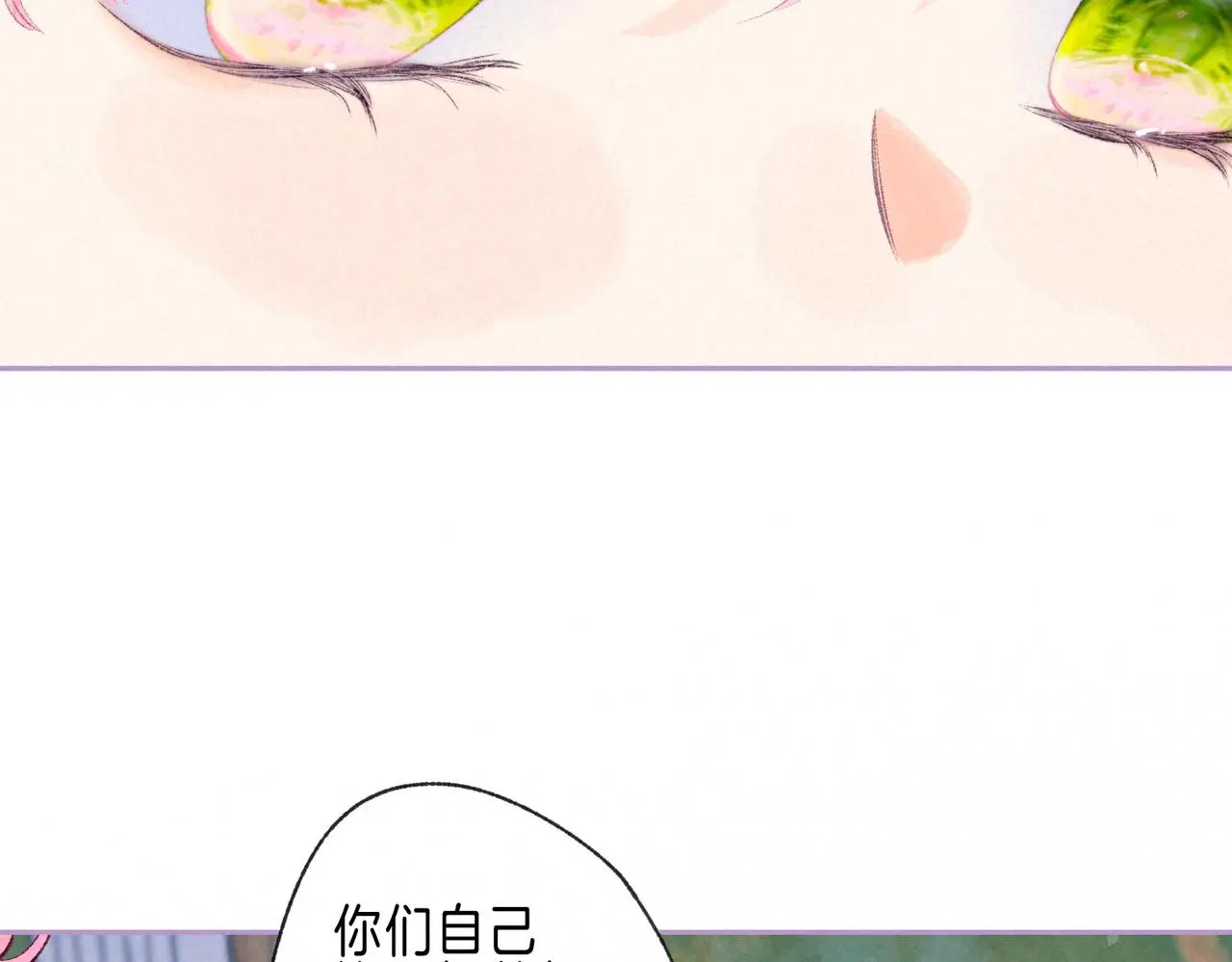 温暖的刺漫画,第51话 新的住客1图