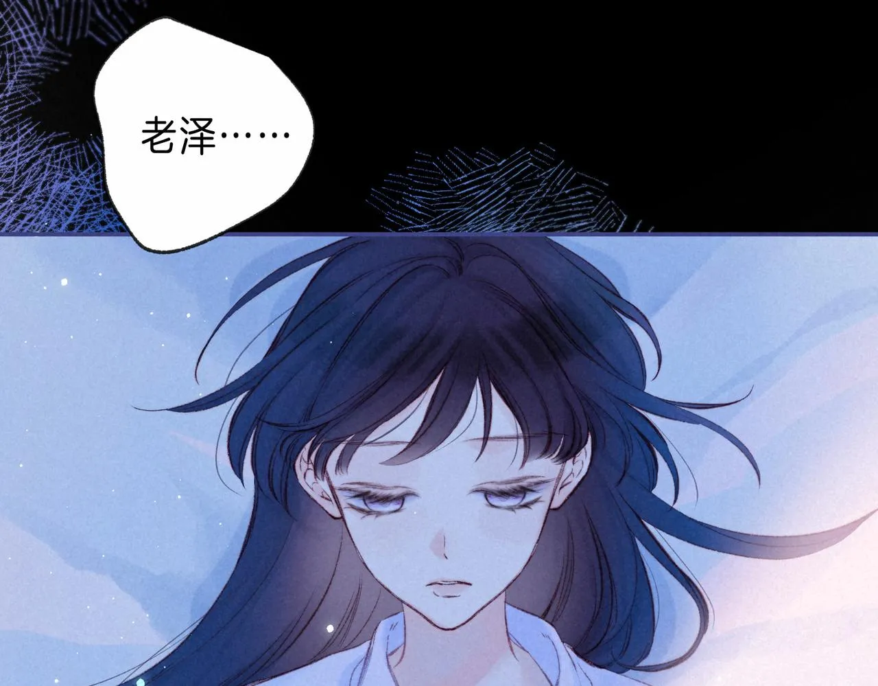 温暖的刺壁纸漫画,第33话 复苏1图