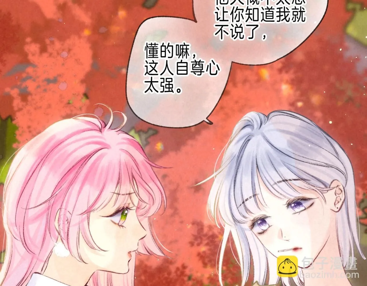 温暖的刺讲的什么漫画,第44话2图