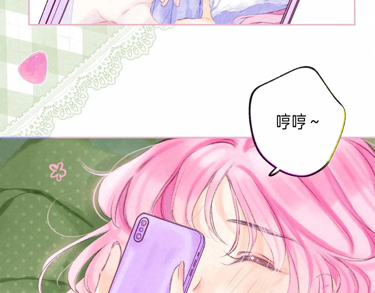 温暖的刺纪雨川尹莺动漫漫画,第48话 记忆中的爆竹声1图