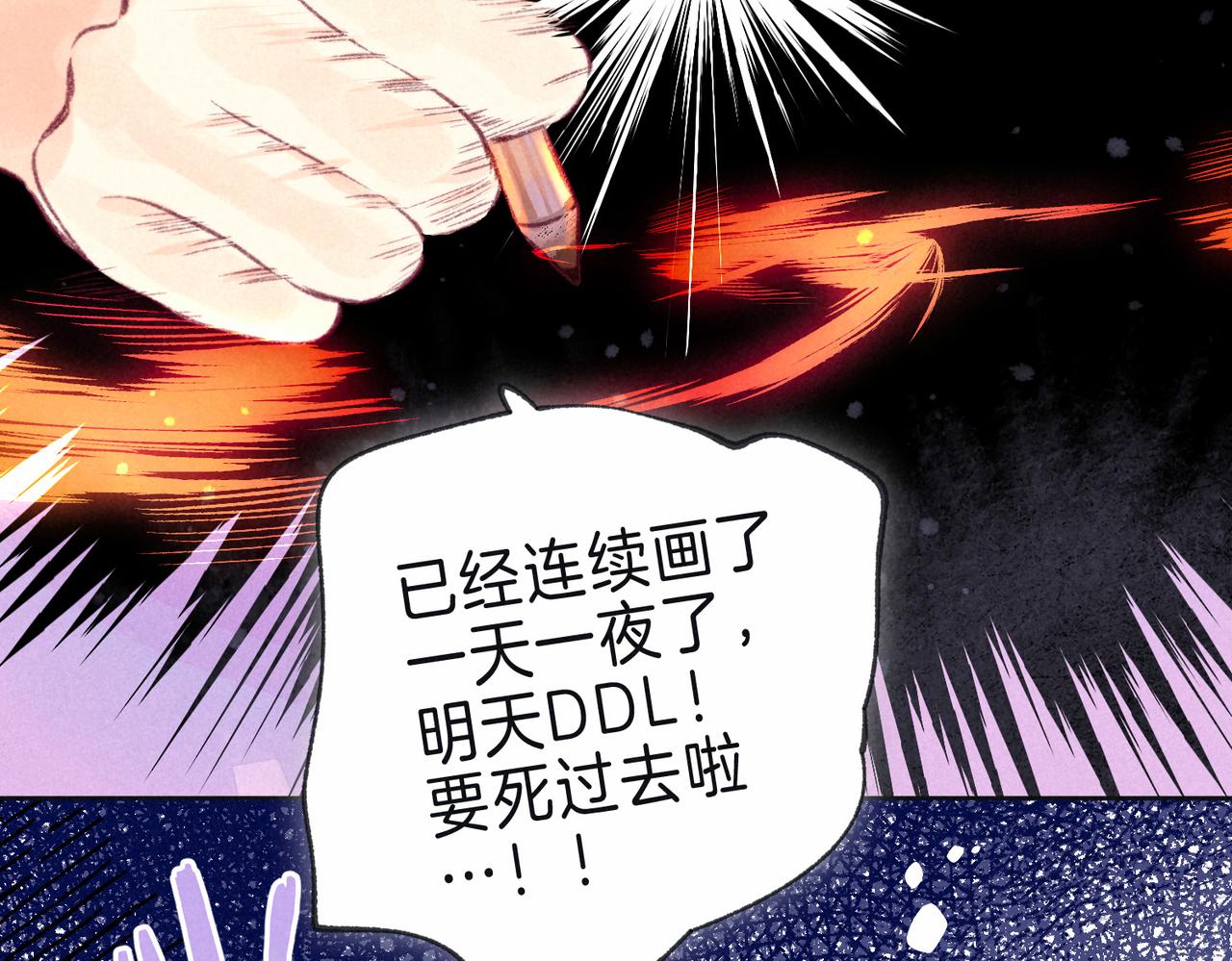 温暖的刺更完了吗漫画,第16话 今生第一次1图