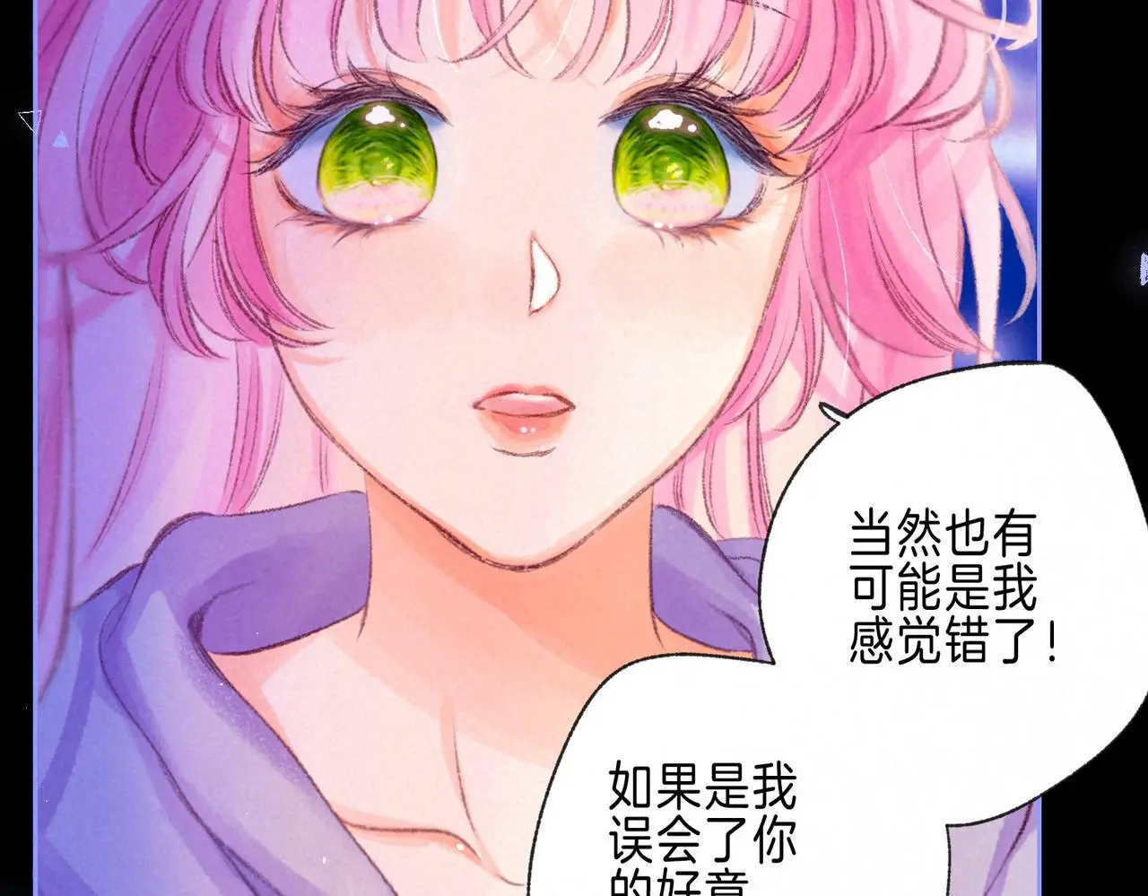 温暖的刺漫画免费下拉漫画在线观看漫画,第57话 曾经想过2图