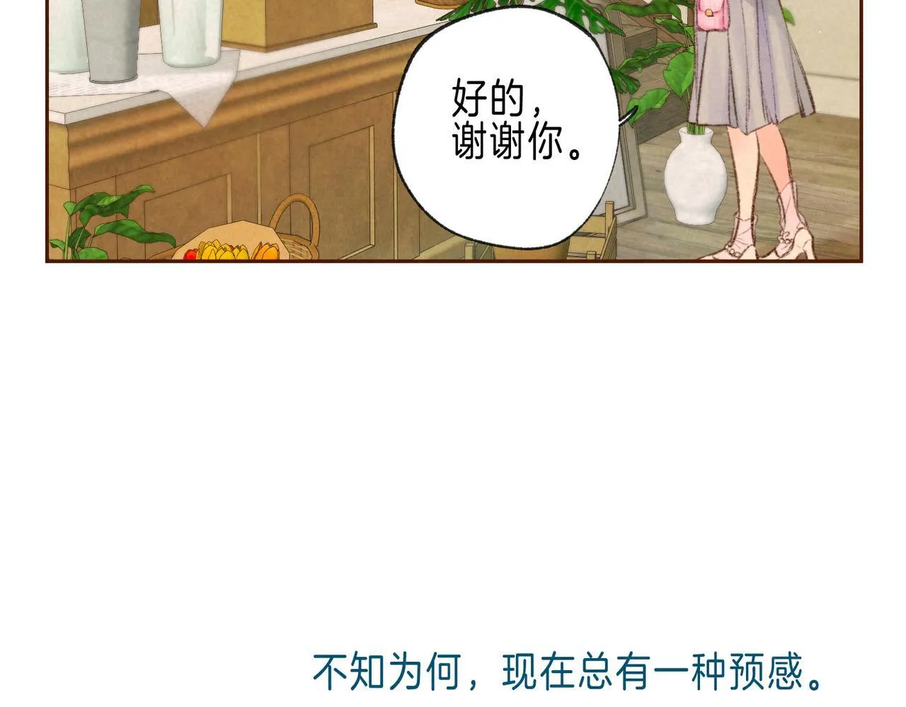 温暖的刺原著小说名叫什么漫画,新年迷你番外🧨2图