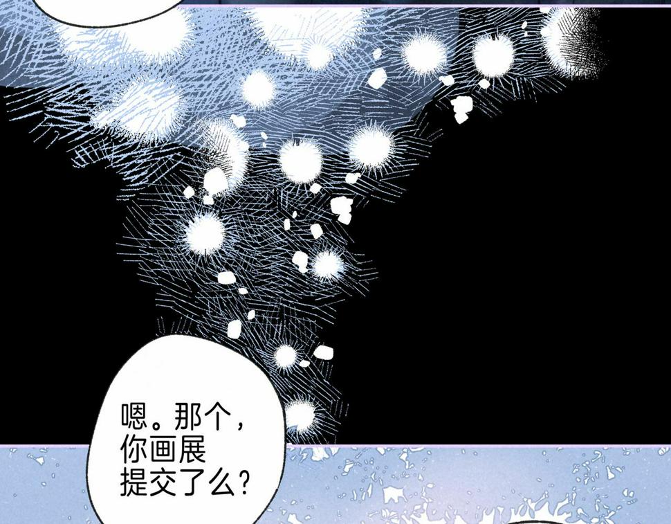 温暖的刺漫画免费72话漫画,第30话 突袭2图