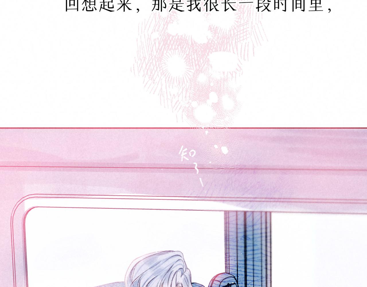 温暖的刺更完了吗漫画,第11话 枯萎2图