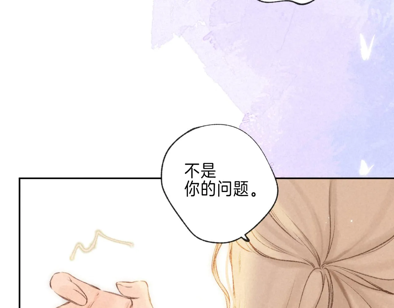 温暖的刺漫画免费阅读完整版下拉式六漫画最新漫画,第39话 野玫瑰1图