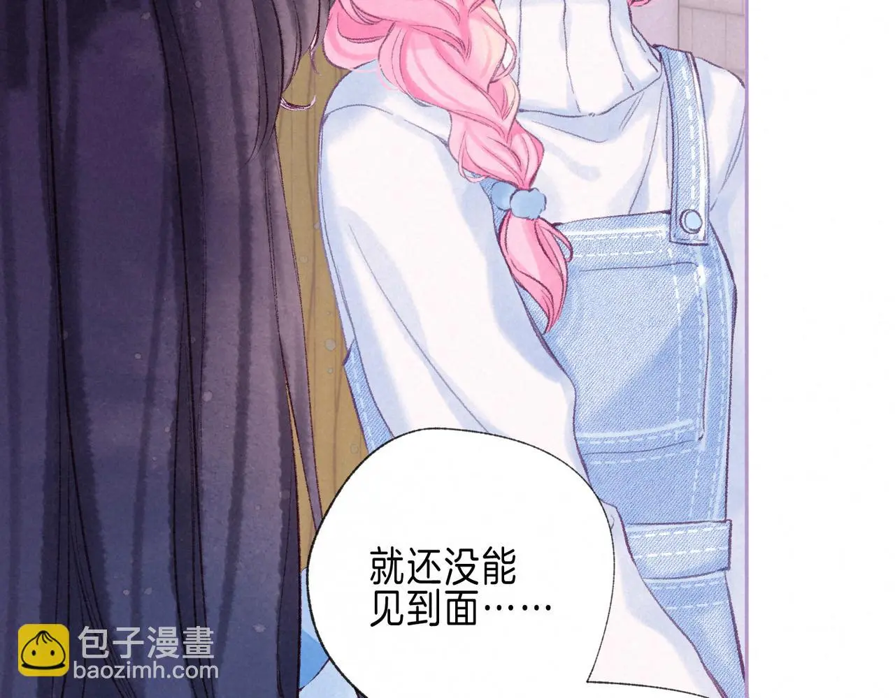 温暖的刺漫画,第51话 新的住客1图