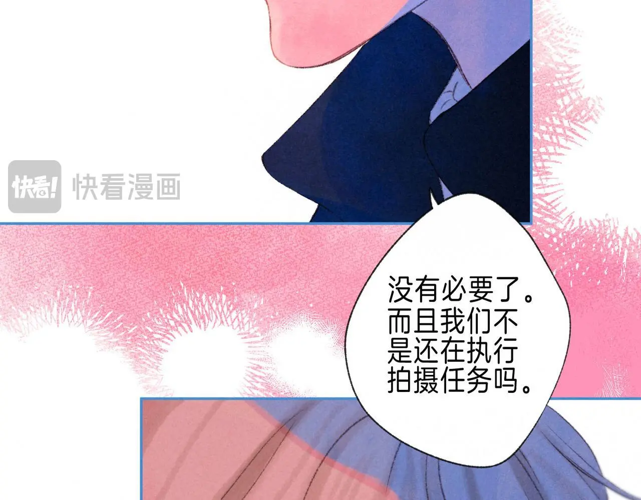 温暖的刺原著小说名叫什么漫画,第53话 双向告白2图